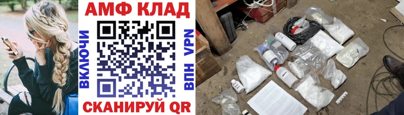 даркнет Telegram  купить наркоту  Тара  АМФ VHQ 