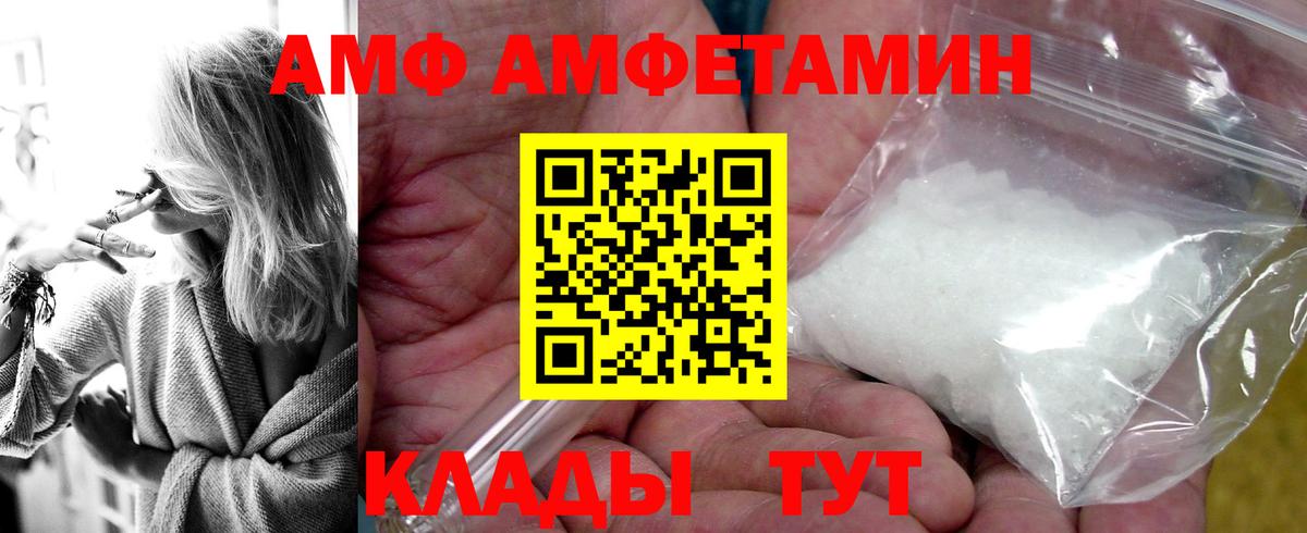 АМФЕТАМИН 97% Тара