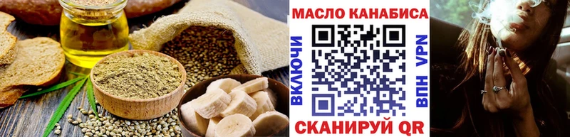 Cannafood конопля  Тара 