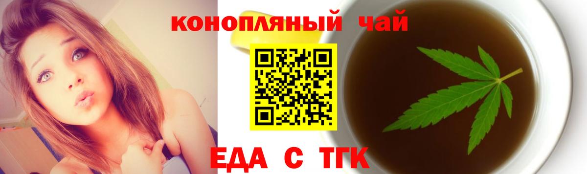 Тара  Canna-Cookies конопля  Вход с VPN 