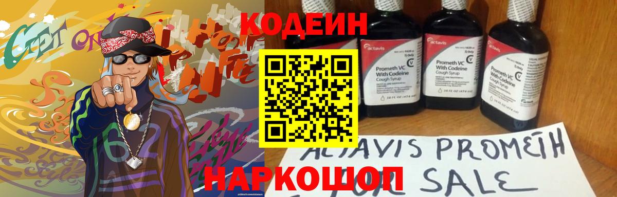 ГАШ  Кокаин  LSD-25  А ПВП СК кристаллы  Марихуана  Вход с VPN  Тара  МЕФ  