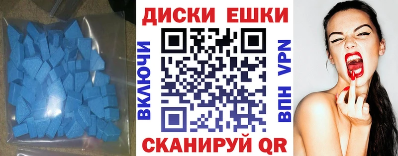Экстази 280 MDMA  продажа наркотиков  гидра   Тара 