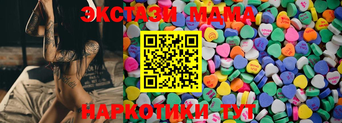 ЭКСТАЗИ Punisher  Ecstasy  магазин    маркетплейс состав  Вход с VPN  Экстази 280 MDMA  Тара 