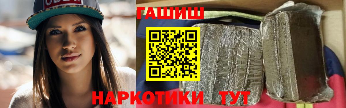 Гашиш Ice-O-Lator  Вход с VPN  ГАШ  купить  цена  ГАШ Premium  Тара 
