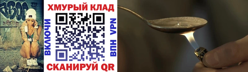 Героин герыч Тара
