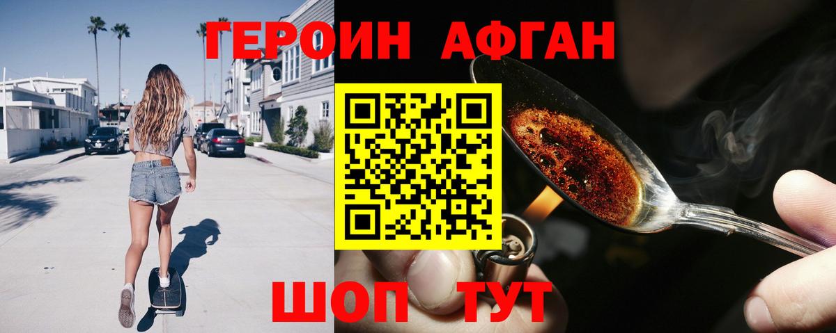 Тара  Героин белый  Вход с VPN 