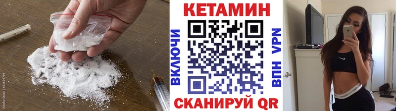 КЕТАМИН VHQ  Тара 