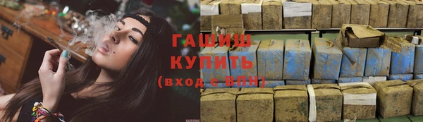 синтетический гашиш Алзамай