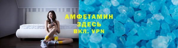 mdpv Алексеевка