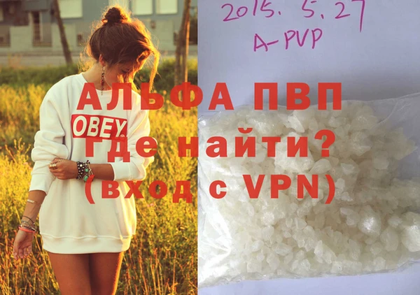 mdpv Алексеевка