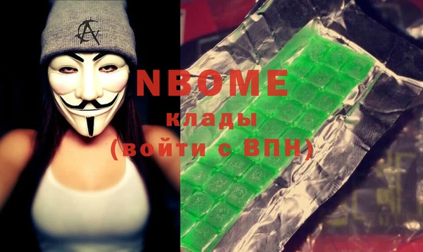 синтетический гашиш Алзамай