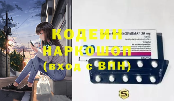 mdpv Алексеевка