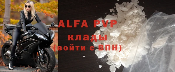 mdpv Алексеевка