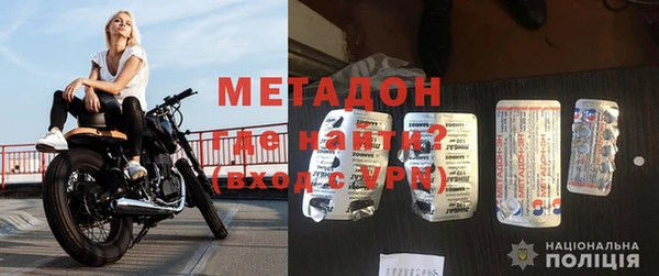 mdpv Алексеевка