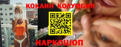 круглые Кузнецк