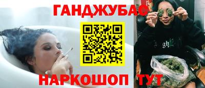 каннабис Нягань