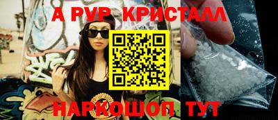 Альфа ПВП Обнинск