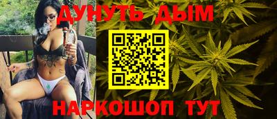 каннабис Нягань