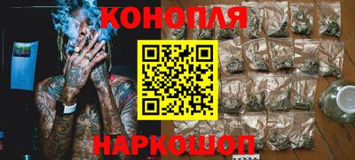 каннабис Нягань