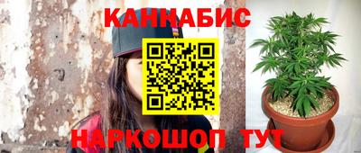каннабис Нягань