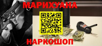 каннабис Нягань