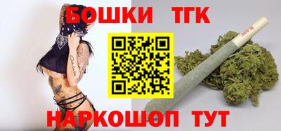 каннабис Нягань