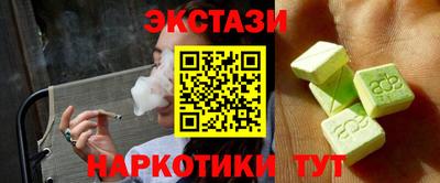 каннабис Пенза