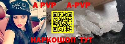 Альфа ПВП Обнинск