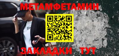 каннабис Нягань