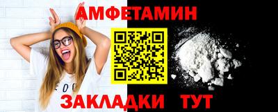 мяу мяу мука Обь