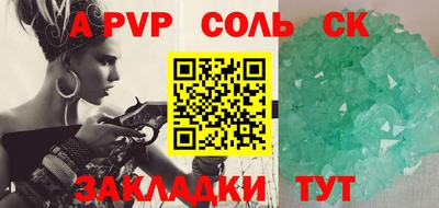 прущая мука Партизанск