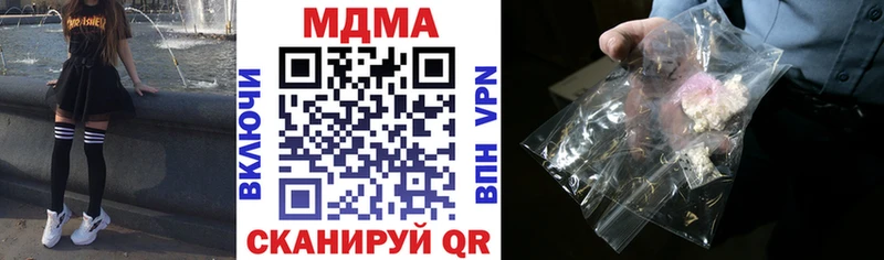 МДМА Molly  omg рабочий сайт  Тара 