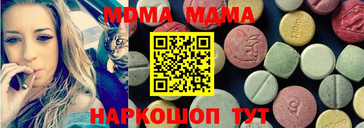 MDMA VHQ Тара