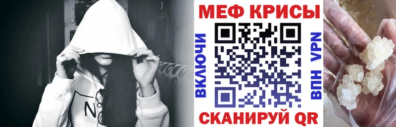 Меф 4 MMC  что такое   Тара 