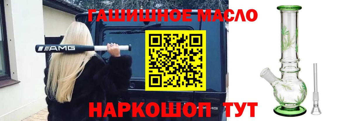 Дистиллят ТГК THC oil Тара