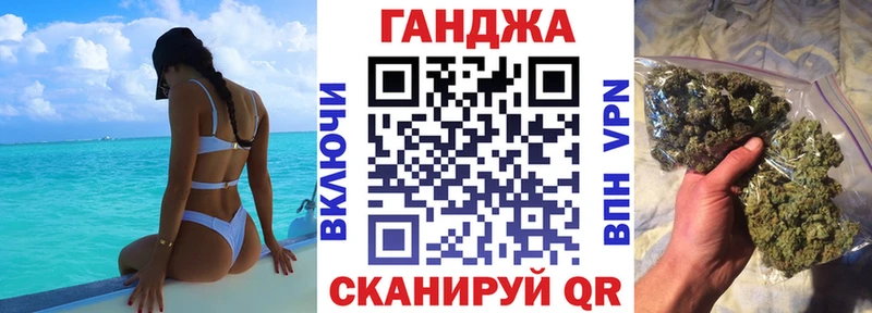 нарко площадка клад Тара Бошки Шишки марихуана