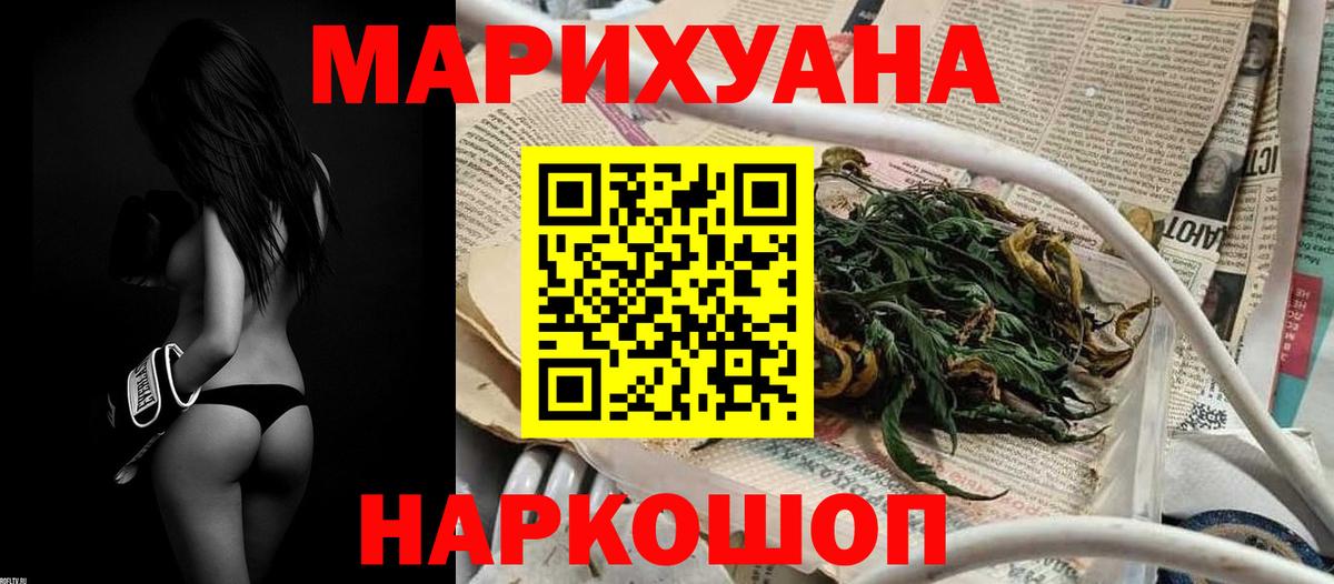 Тара  Бошки Шишки гибрид  Вход с VPN  Каннабис Ganja  Бошки марихуана LSD WEED 