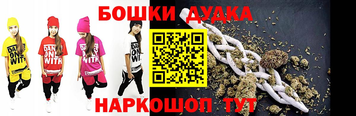 МАРИХУАНА ГИДРОПОН Тара
